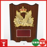 画像: VS5019：名入れ・文字彫刻無料・大量購入や、大会の参加賞や、低予算時に格安な記念楯 表彰楯