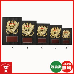 画像2: 一般楯　VS5232：名入れ・文字彫刻無料