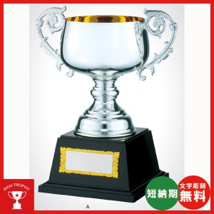 画像: JC1246:ペナントの付けて持ち回りに使用できる豪華な高級優勝カップ