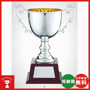 画像: JC1244:ペナントの付けて持ち回りに使用できる豪華な高級優勝カップ