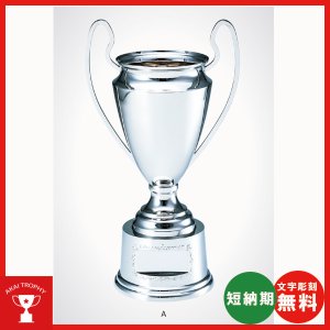 画像: JC1241:ペナントの付けて持ち回りに使用できる豪華な高級優勝カップ