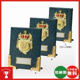 画像: VSX5531：サッカー・野球・バスケットボール・剣道・テニスなどに各種大会に使用していただけるレリーフ交換式トロフィー