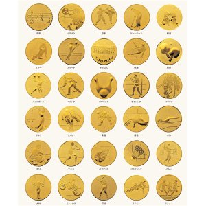 アルミレリーフ