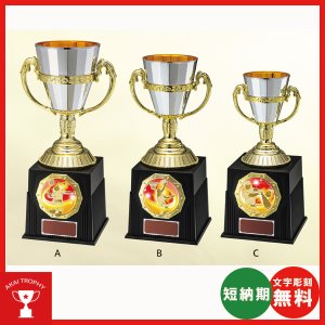 画像: NoX2620DM.:レリーフ交換式優勝カップ 各種競技も対応 表彰