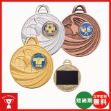画像: 一般メダル 5RM-602：サッカー・野球・バスケットボール・剣道・テニスなどに各種大会に使用していただけるレリーフ交換できるメダル