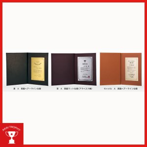 画像: 表彰楯 VOP890:周年記念・表彰用品に定番の表彰楯