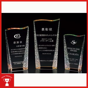 画像: サンド加工 CK190:コンテスト・認定書・周年記念・表彰用品にオススメ 表彰楯