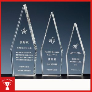 画像: サンド加工 CK183:コンテスト・認定書・周年記念・表彰用品にオススメ 表彰楯