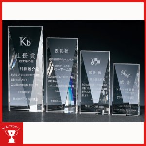 画像: サンド加工　CK175：コンテスト・認定書・周年記念・表彰用品にオススメ　表彰楯