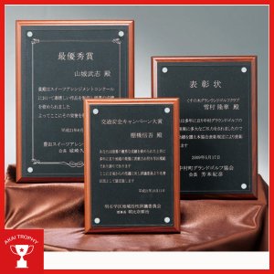 表彰楯　CK215