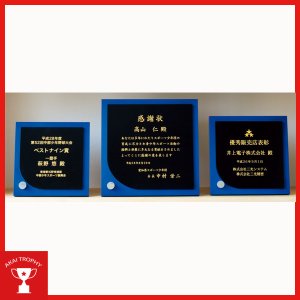 表彰楯　CK241