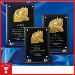画像: 表彰楯 CK201:勤続表彰・企業表彰・代理店表彰・周年記念・竣工記念・表彰用品にオススメのレーザー彫刻表彰楯