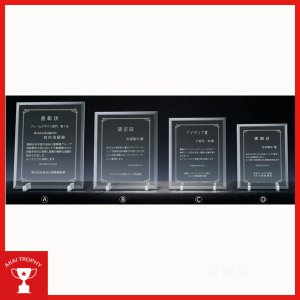 表彰楯　CK252