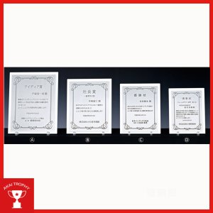 画像: 表彰楯　CK253：勤続表彰・企業表彰・代理店表彰・周年記念・竣工記念・表彰用品にオススメのレーザー彫刻表彰楯