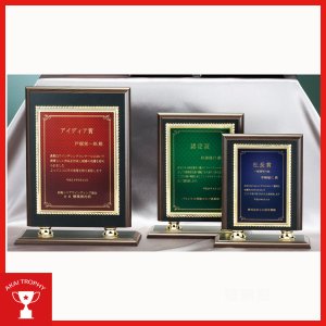 画像: 表彰楯　CK244：勤続表彰・企業表彰・代理店表彰・周年記念・竣工記念・表彰用品にオススメのレーザー彫刻表彰楯