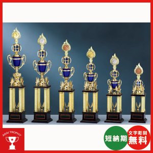 ４本トロフィー　TV2004