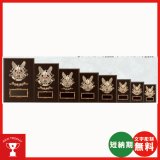 画像: 一般楯　K5052：名入れ・文字彫刻無料 表彰楯