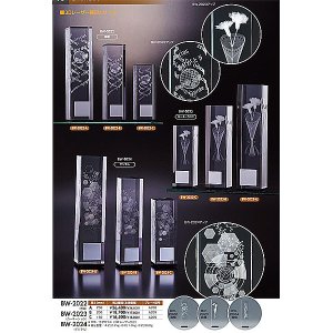 画像: BW-2022(感謝）クリスタルブロンズ 　高級感あるガラス製　クリスタルトロフィー