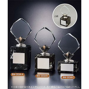 画像: BW-2034　クリスタルブロンズ 　高級感あるガラス製　クリスタルトロフィー