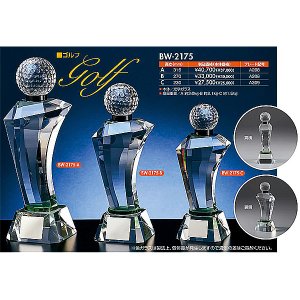 画像:  BW-2175 ゴルフ用クリスタル ゴルフコンペの記念品、景品には、ガラス製の高級なゴルフ用のクリスタルトロフィー