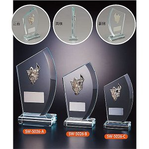 画像: SW-5026　高透過ガラス製　クリスタル楯 　表彰楯・企業表彰・周年記念・コンテスト用に高級感あるガラス製記念品