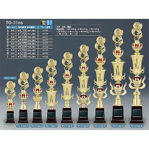 画像: TO-3166 文字彫刻無料、ピクトグラムをモチーフにした SZ人形はボリューム満点！！ 1本柱トロフィー