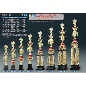 画像: TO-3155 文字彫刻無料、ピクトグラムをモチーフにした SZ人形はボリューム満点！！ 4本柱トロフィー