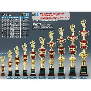 画像: TO-3163 文字彫刻無料、ピクトグラムをモチーフにした SZ人形はボリューム満点！！ 1本柱トロフィー