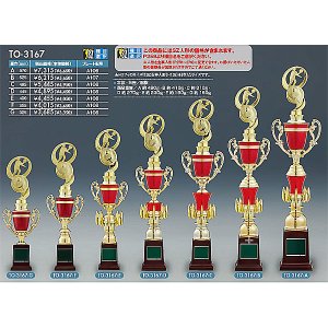 画像: TO-3167 文字彫刻無料、ピクトグラムをモチーフにした SZ人形はボリューム満点！！ 1本柱トロフィー