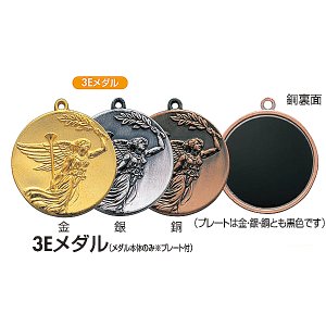 画像: 3E-K 一般メダル, (プラケース 首掛リボン付き) φ35mm