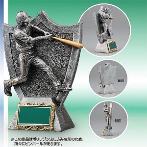 画像: BT-2320:卒業記念・少年野球・野球大会オススメの野球用ブロンズトロフィー