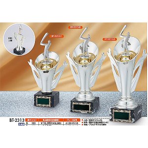 画像: BT-2313:卒業記念・少年野球・野球大会オススメの野球用ブロンズトロフィー