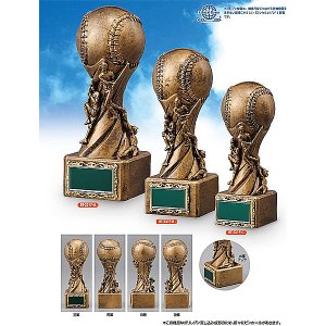 画像: BT-2317:卒業記念・少年野球・野球大会オススメの野球用ブロンズトロフィー