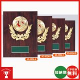 画像: SO5024：名入れ・文字彫刻無料・優秀選手賞・殊勲賞・ＭＶＰなどに、オススメのサッカー用の楯 表彰楯