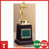 画像: RB-6233：卒業記念・少年野球・野球大会オススメの野球用ブロンズトロフィー