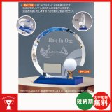 画像: ホールインワン用ブロンズ　BW2288：ホールインワンの記念ボールを飾れる記念品　記念クリスタルブロンズトロフィー