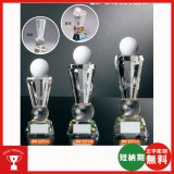 画像: ホールインワン用ブロンズ　BW2273：ホールインワンの記念ボールを飾れる記念品　記念クリスタルブロンズトロフィー