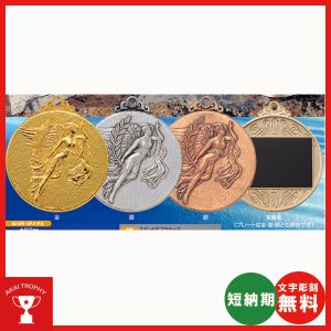 画像: 6P 一般メダル φ45mm, (紙ケース入り 首掛リボン付き)