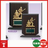 画像: SO5243(消防)：在隊記念、勇退記念、退職記念にオススメの消防署楯　表彰楯