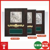 画像: SO5029：ブラックバス用楯