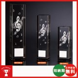 画像: BW2346　音楽用トロフィー　卒団記念　コンクール記念品　吹奏楽