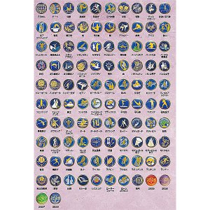 画像3: RS-6083：アクリルマーク交換式楯　サッカー・野球・バスケットボール・剣道・テニスなどに各種大会に使用していただける楯