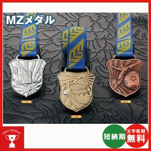 画像: MZメダル　表彰メダル 67x55mm,  (専用プラケース入り・首掛リボン付き)