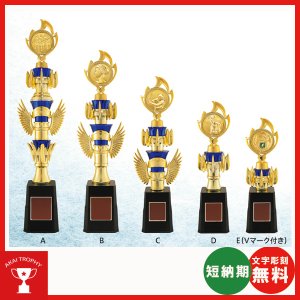 画像: VTX3912：サッカー・野球・バスケットボール・剣道・テニスなどに各種大会に使用していただけるレリーフ交換式トロフィー