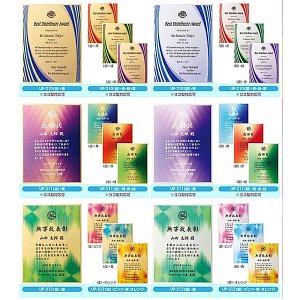 画像3: 表彰楯　SHU7134：周年記念・表彰用品にフルカラー表彰楯