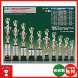 画像: TO3157 文字彫刻無料、ピクトグラムをモチーフにした SZ人形はボリューム満点！！ 1本柱トロフィー