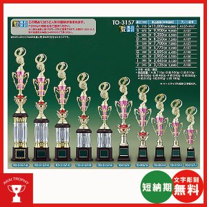 画像1: TO3157 文字彫刻無料、ピクトグラムをモチーフにした SZ人形はボリューム満点！！ 1本柱トロフィー