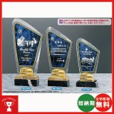 画像: 表彰楯　SHL-7209：勤続表彰・企業表彰・代理店表彰・周年記念・表彰用品にオススメのレーザー彫刻表彰楯