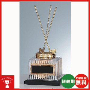 画像: B-6312 ゴルフ用クリスタル ゴルフコンペの記念品、景品には、ガラス製の高級なゴルフ用のクリスタルトロフィー