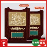 画像: SO5002：名入れ・文字彫刻無料・野球専用楯、大量購入や、大会の参加賞や、低予算時に格安な表彰楯　優勝楯